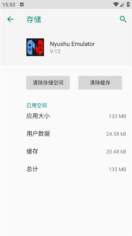 nyushu模拟器
