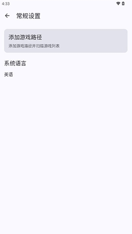 Cemu模拟器