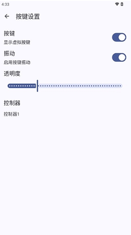 Cemu模拟器