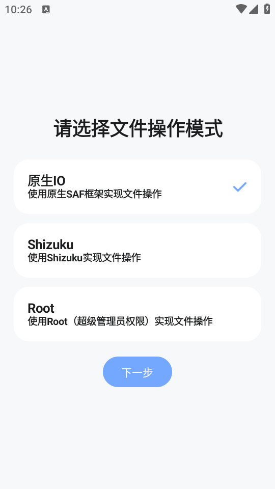 阿尔法助手