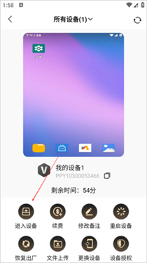 39云手机