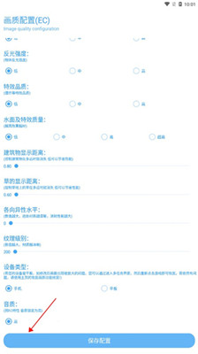 KN画质助手暗区突围