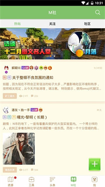 多玩盒子
