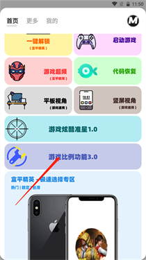 画质MXPro120帧