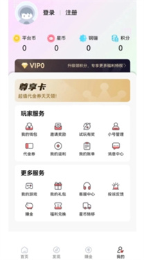 纸片游戏盒子
