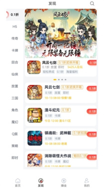 纸片游戏盒子