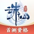 诛仙世界助手v1.2.18