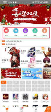 冒险岛gmm交易平台