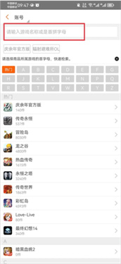 冒险岛gmm交易平台