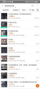 冒险岛gmm交易平台