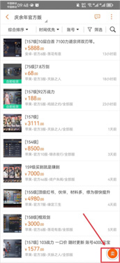 冒险岛gmm交易平台