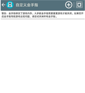 NDS模拟器