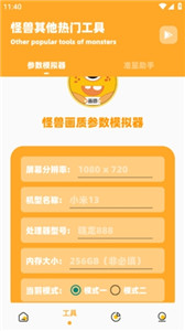小雷画质怪兽超广角