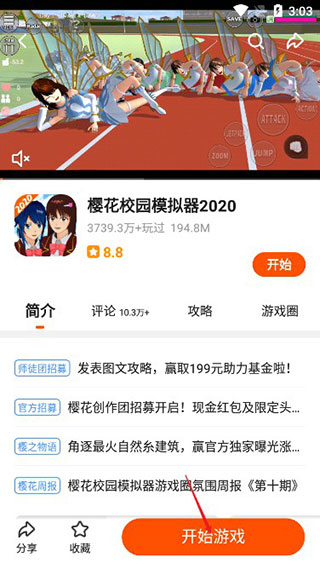 233游戏乐园