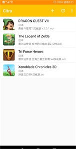 3ds模拟器老版本