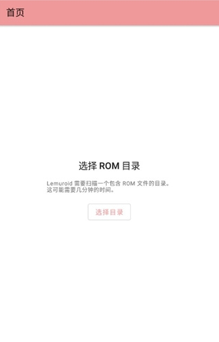 世嘉md模拟器汉化版