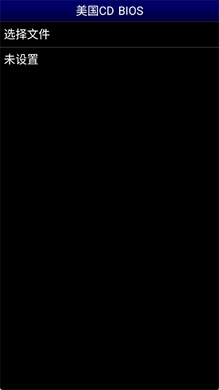 世嘉md模拟器手机版