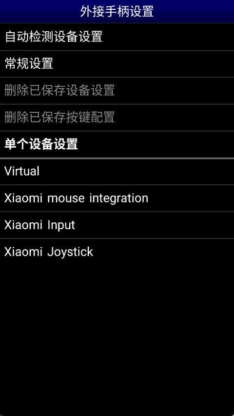 世嘉md模拟器手机版