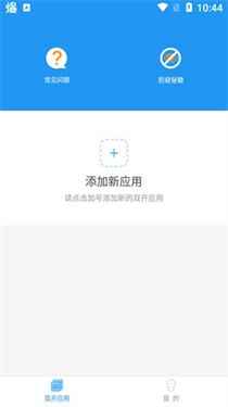 冷颜国体双开框架