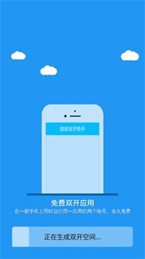 冷颜国体双开框架