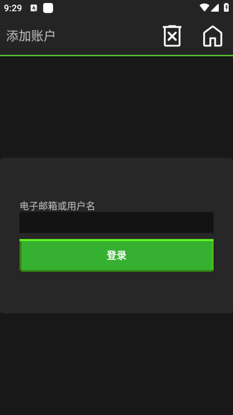 pojavlauncher启动器模组文件