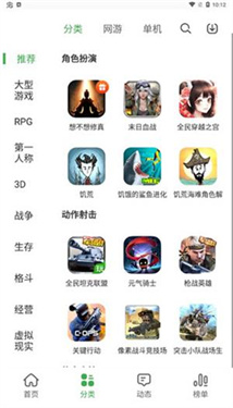 拇指玩游戏盒