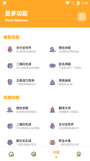 小也画质怪兽120帧