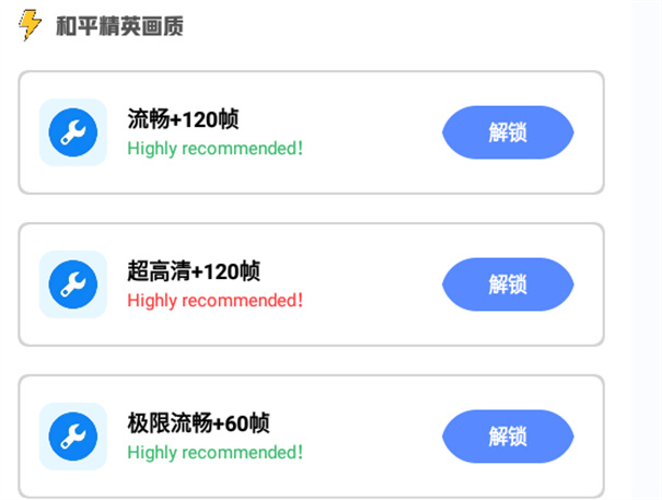 北幕工具箱