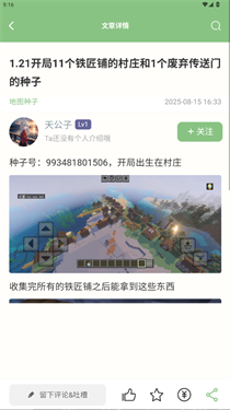 浮游我的世界盒子