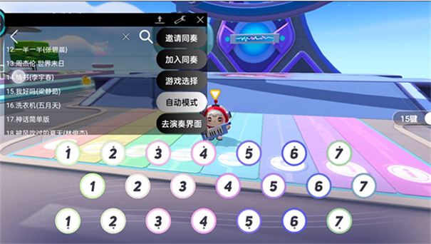 piser钢琴助手蛋仔派对弹琴