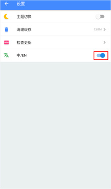 OGM游戏盒
