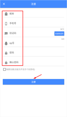 OGM游戏盒