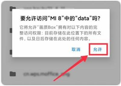 怪兽画质助手
