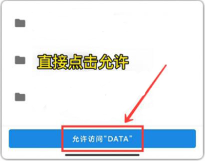 怪兽画质助手