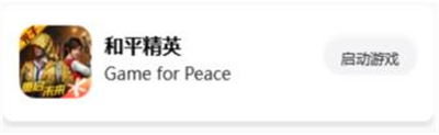 怪兽画质助手