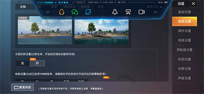 怪兽画质助手