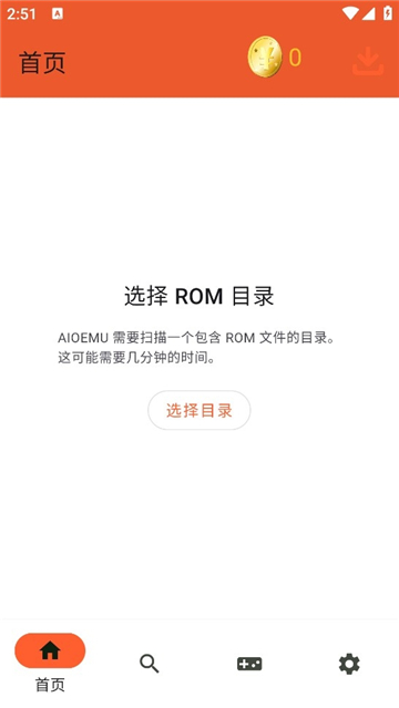 RPCS3模拟器中文版