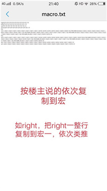 游戏键盘app