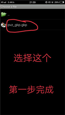 游戏键盘app