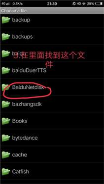 游戏键盘app