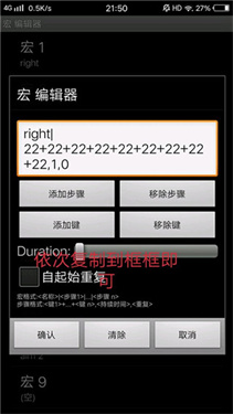 游戏键盘app