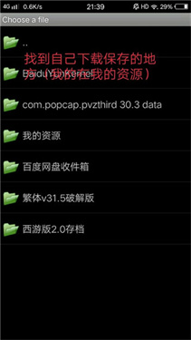 游戏键盘app