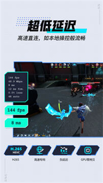 Game Viewer