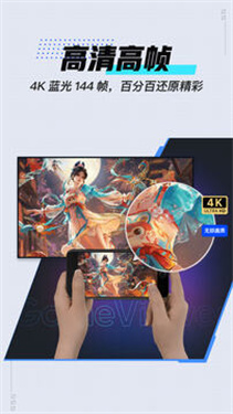 Game Viewer