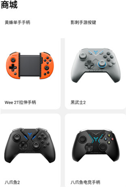 飞智游戏厅app安卓版