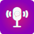 微心聊天变声器