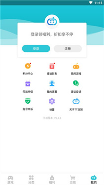 tt玩加