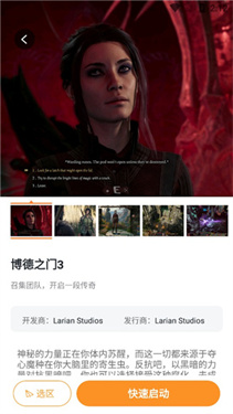 顺网云电脑