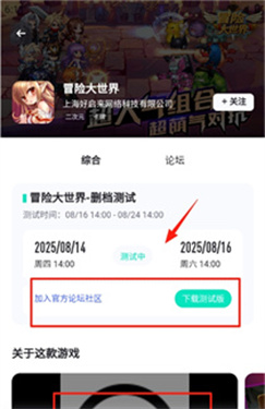 链游阁