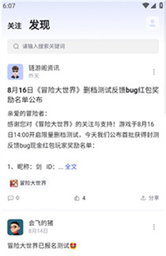 链游阁